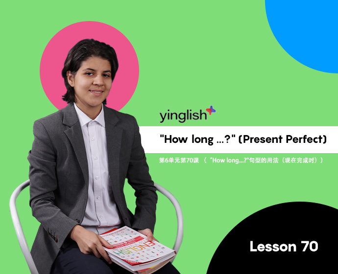 Level 6 lesson 70 (