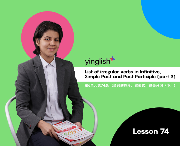 Level 6 lesson 74 (List of irregular verbs in Infinitive, Simple Past and Past Participle (part 2)) / 第6单元第74课 （动词的原形、过去式、过去分词（下））