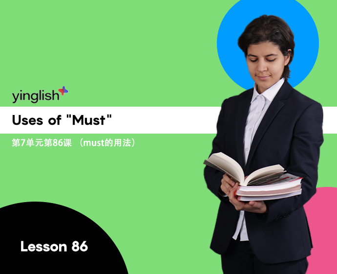 Level 7 lesson 86 (Uses of 