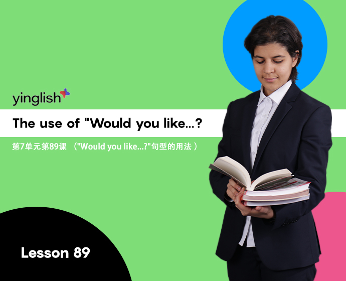 Level 7 lesson 89 (The use of 
