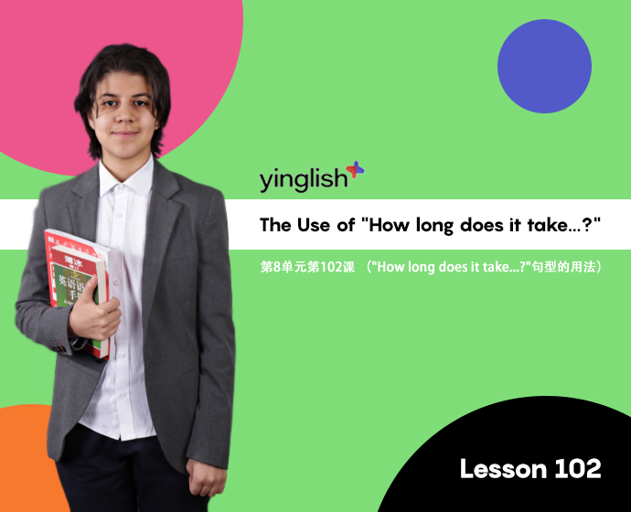 Level 8 lesson 102 (The Use of 