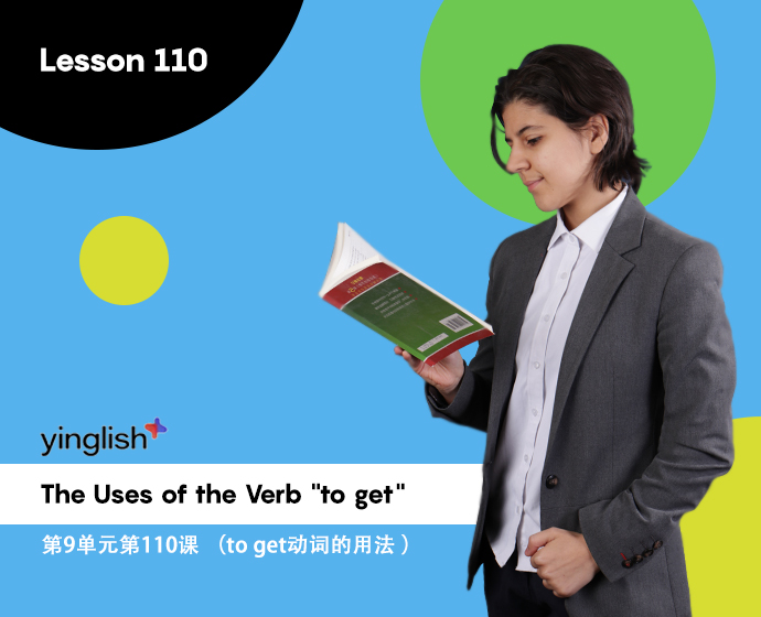 Level 9 lesson 110 (The Uses of the Verb 