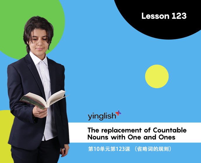 Level 10 lesson 123 (The replacement of Countable Nouns with One and Ones) / 第10单元第123课 （省略词的规则）