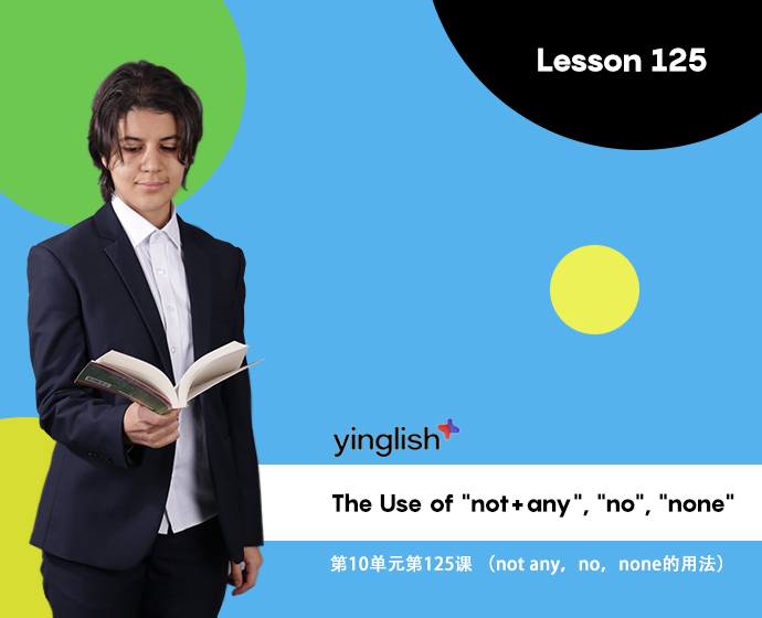 Level 10 lesson 125 (The Use of 