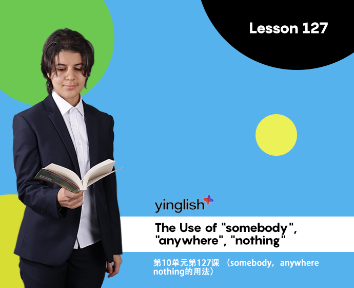 Level 10 lesson 127 (The Use of 