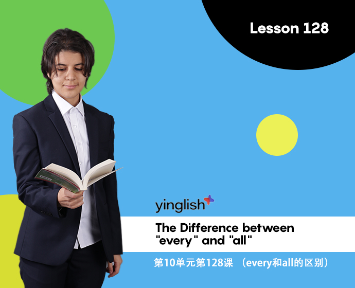 Level 10 lesson 128 (The Difference between 