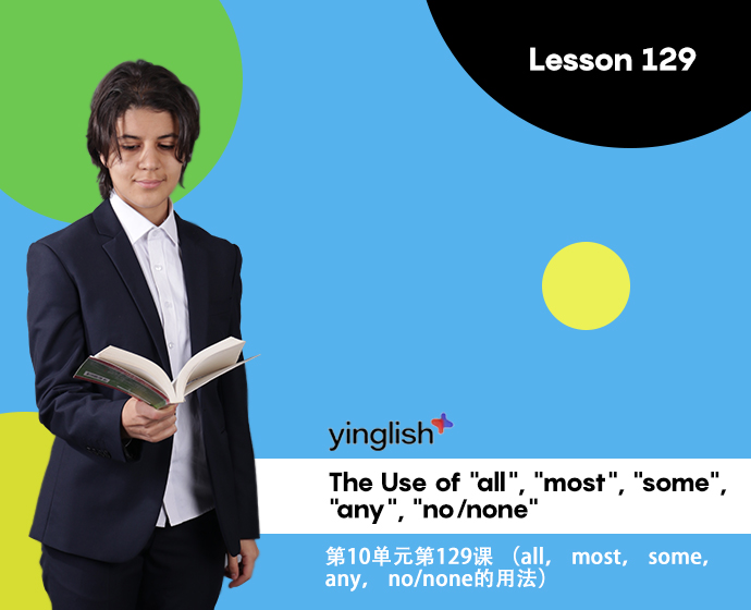 Level 10 lesson 129 (The Use of 
