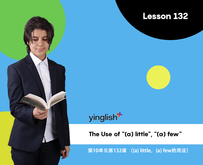 Level 10 lesson 132 (The Use of 