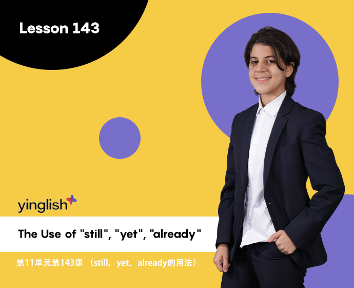 Level 11 lesson 143 (The Use of 